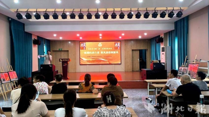 婚書對話時代，新風融入家庭——嘉魚縣開展幸福“嘉”良緣新風文明實踐活動(3).docx