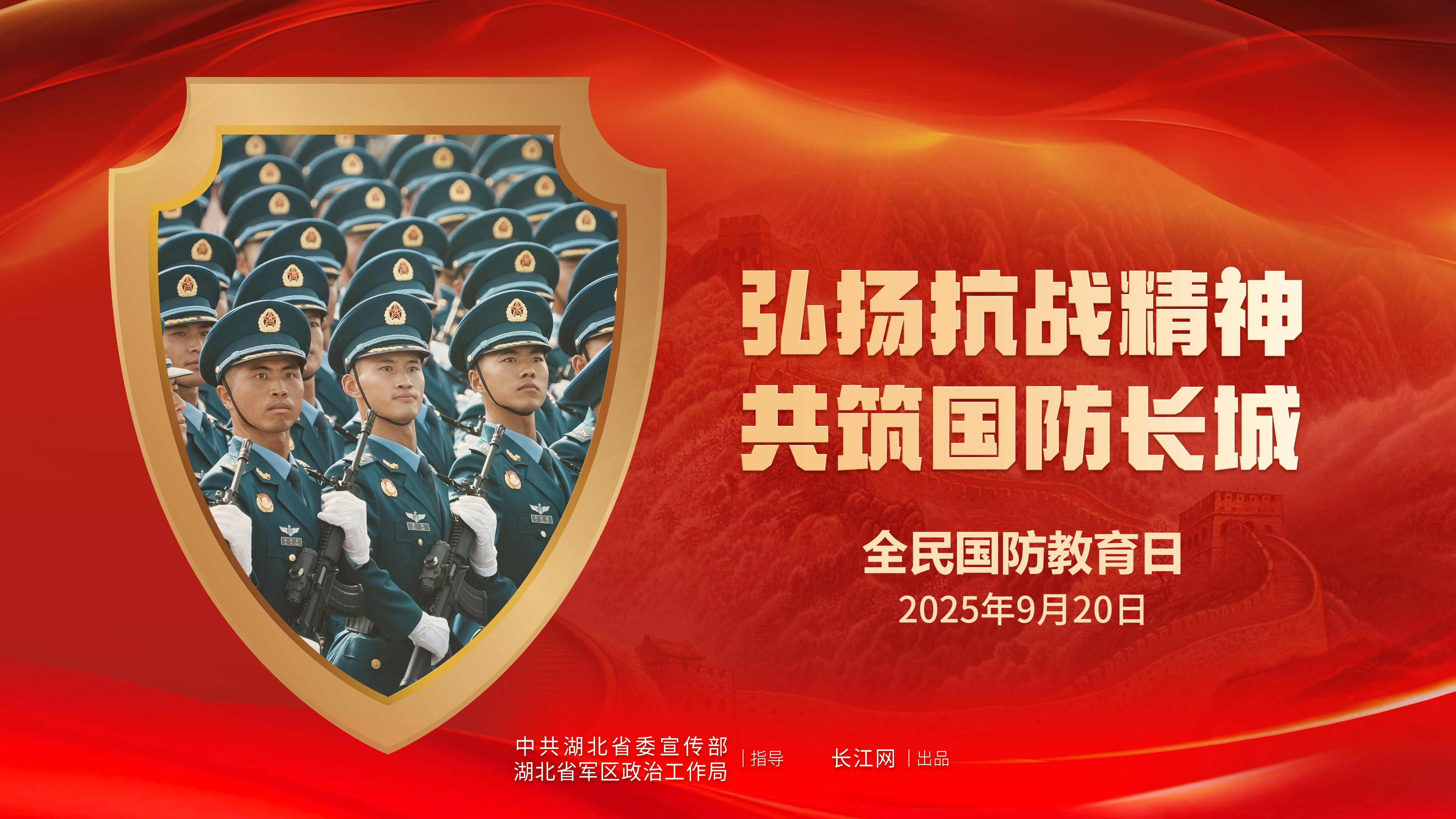 微信圖片_20250917100950_105_702